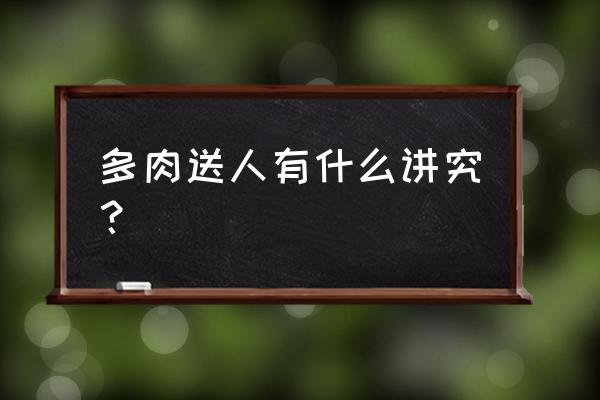 送喜欢的人什么多肉植物比较好 多肉送人有什么讲究？